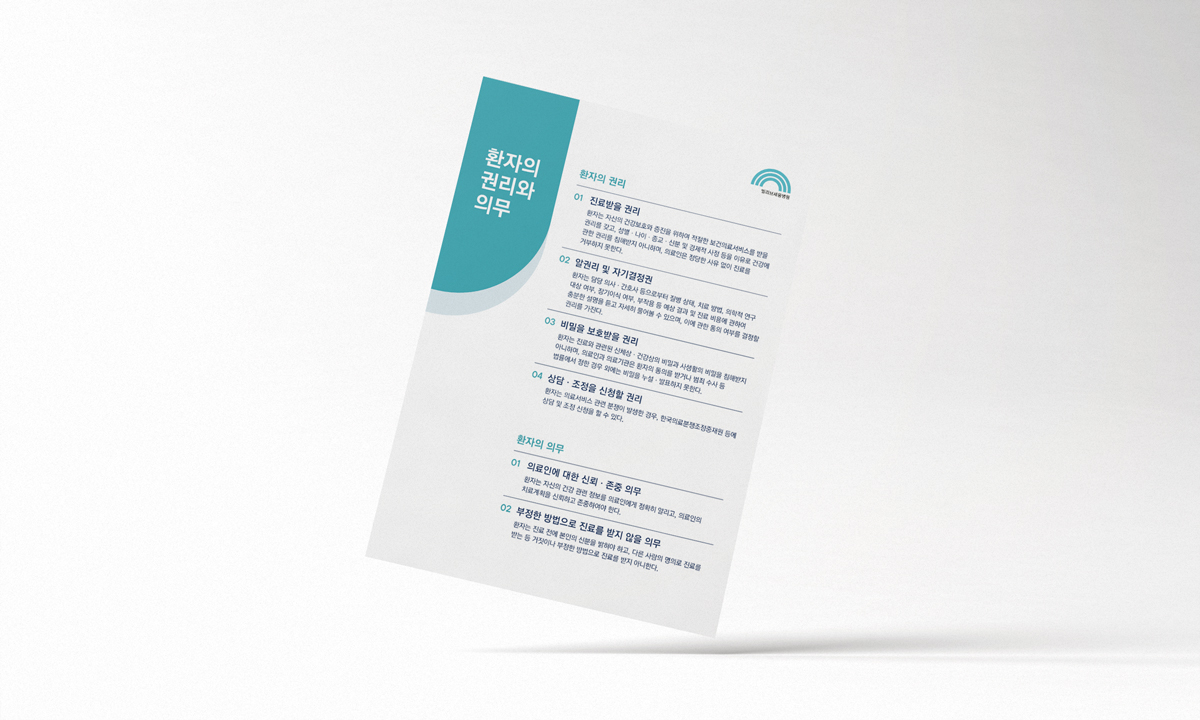 brandInfo Image