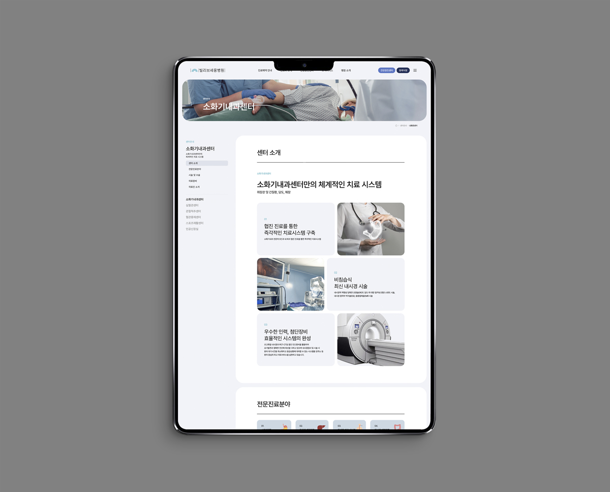 brandInfo Image