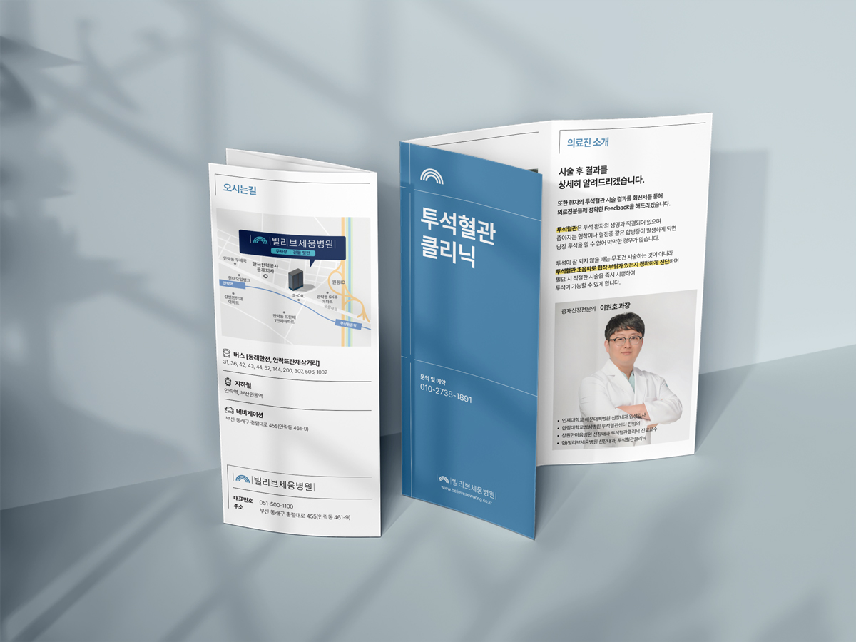brandInfo Image
