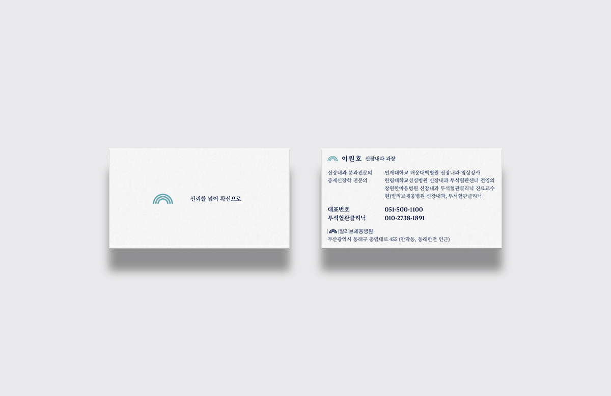 brandInfo Image