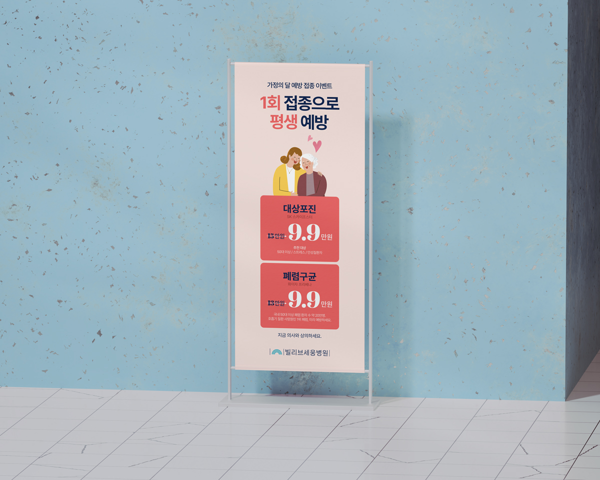 brandInfo Image